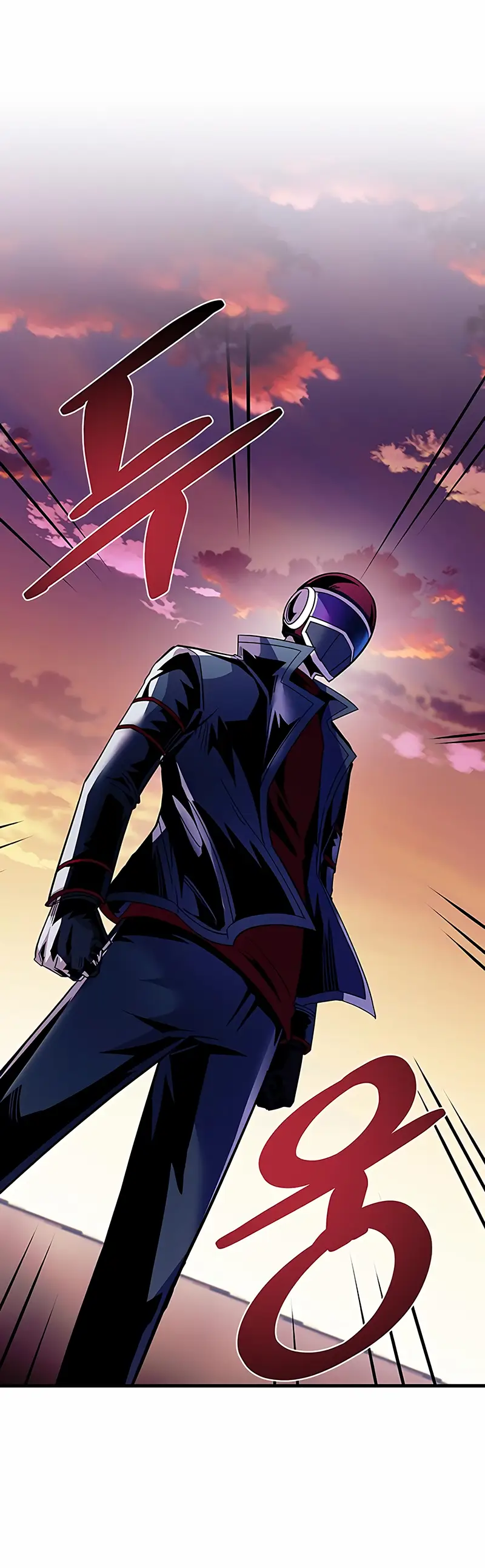 Страница 57 главы 123 манги Убить Злодея /  Villain to Kill