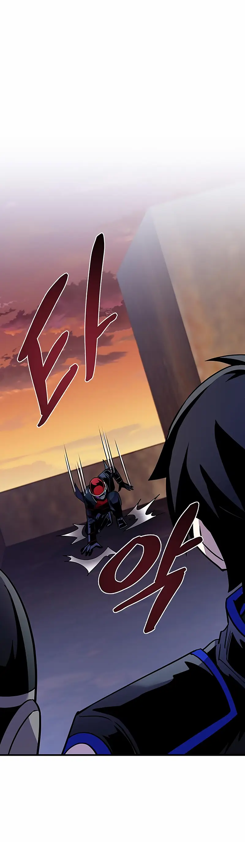 Страница 60 главы 123 манги Убить Злодея /  Villain to Kill