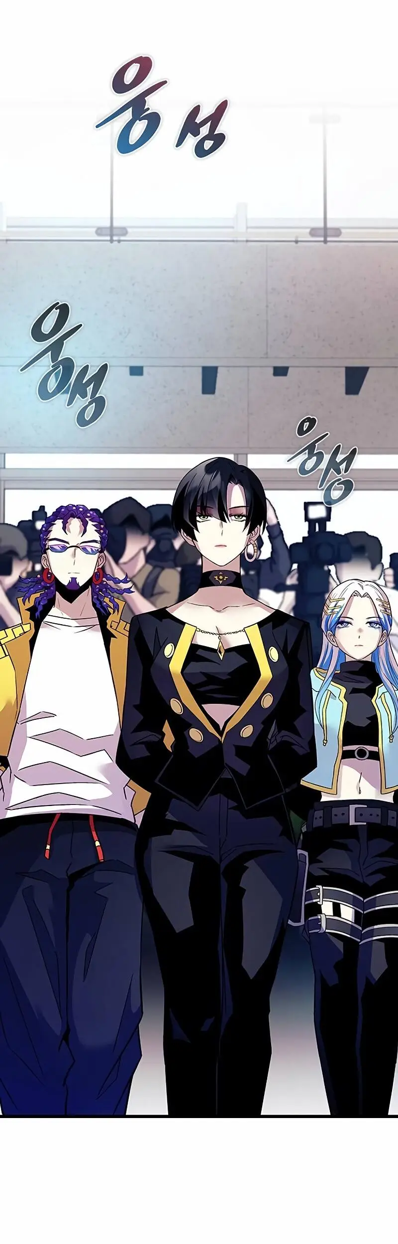 Страница 68 главы 167 манги Убить Злодея /  Villain to Kill