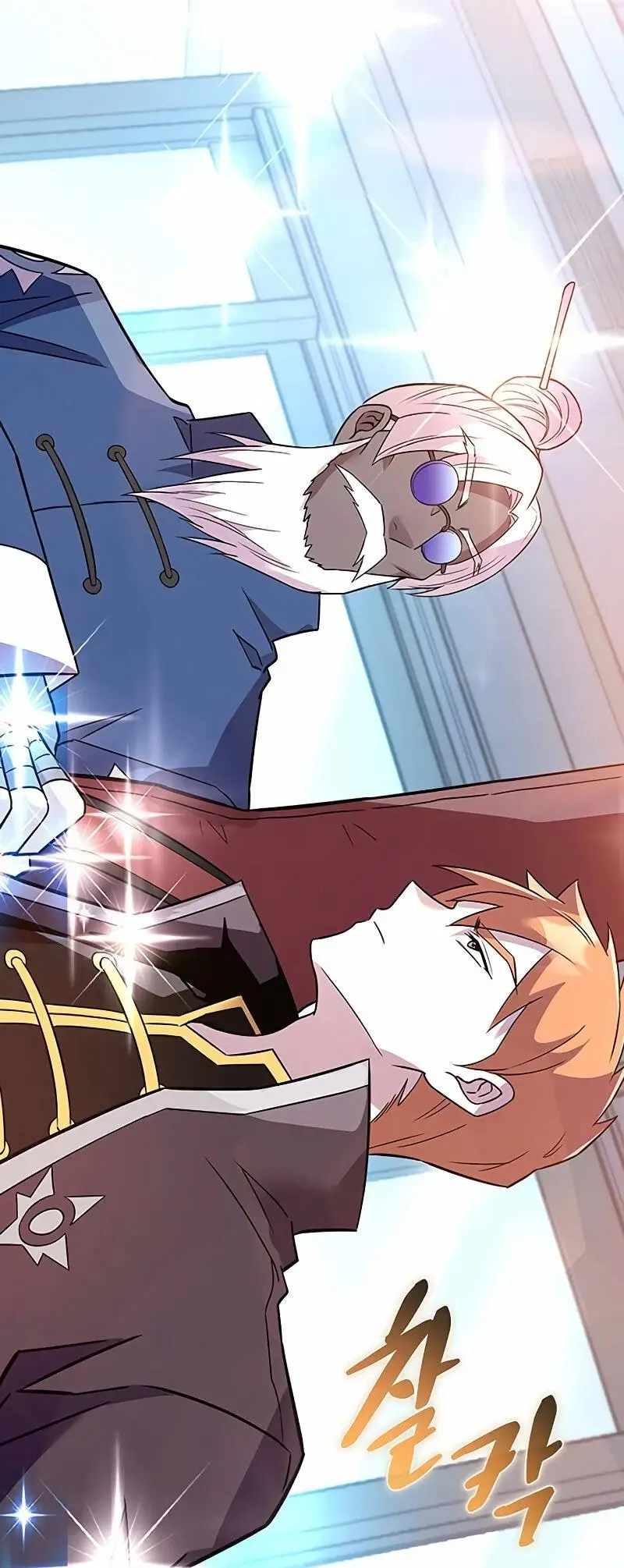 Страница 75 главы 167 манги Убить Злодея /  Villain to Kill