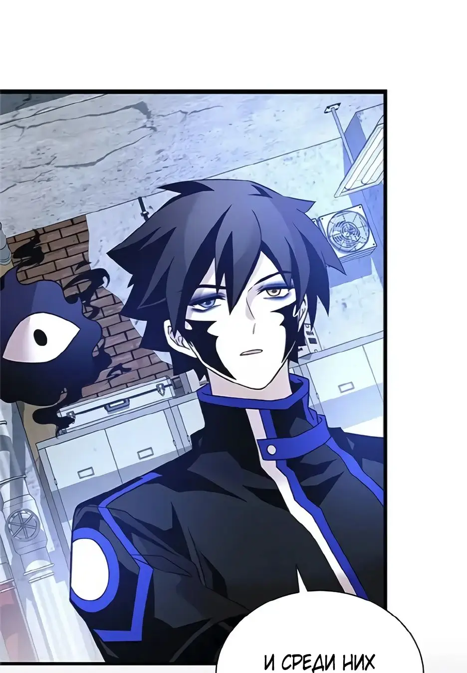 Страница 36 главы 169 манги Убить Злодея /  Villain to Kill