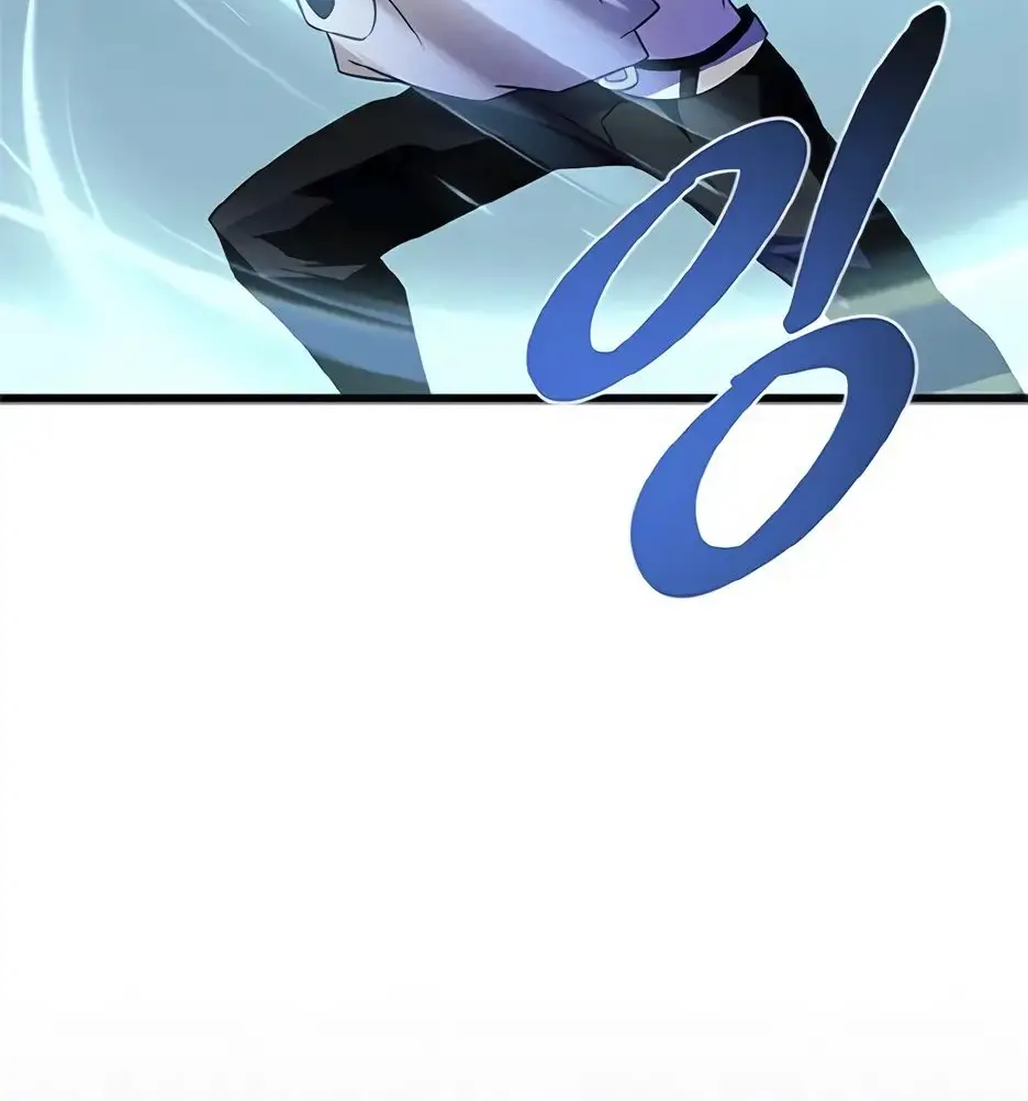 Страница 75 главы 169 манги Убить Злодея /  Villain to Kill