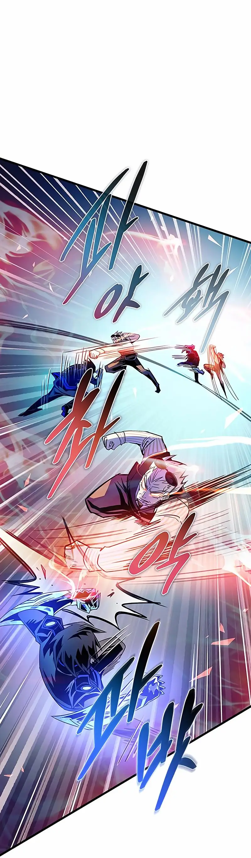 Страница 45 главы 155 манги Убить Злодея /  Villain to Kill