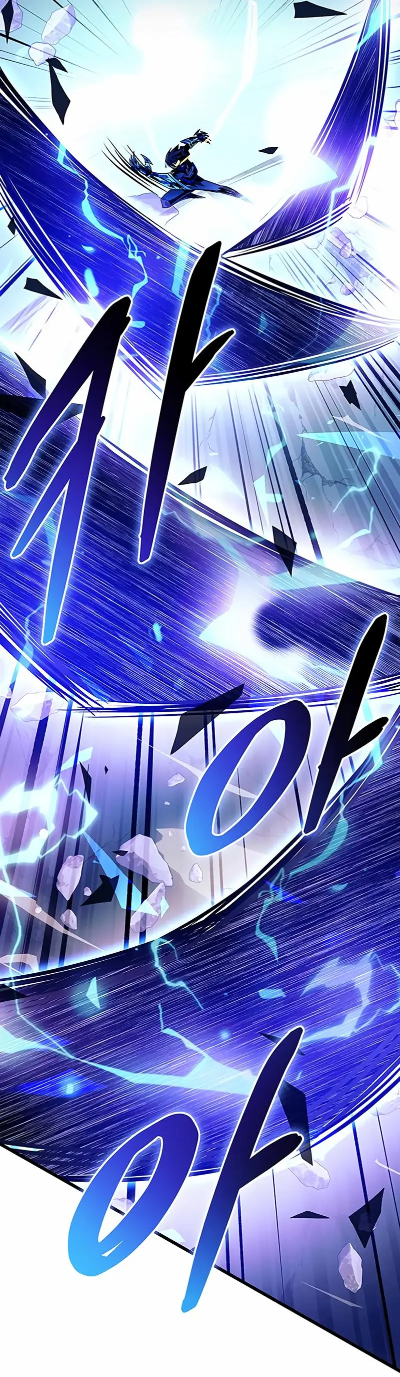 Страница 57 главы 155 манги Убить Злодея /  Villain to Kill