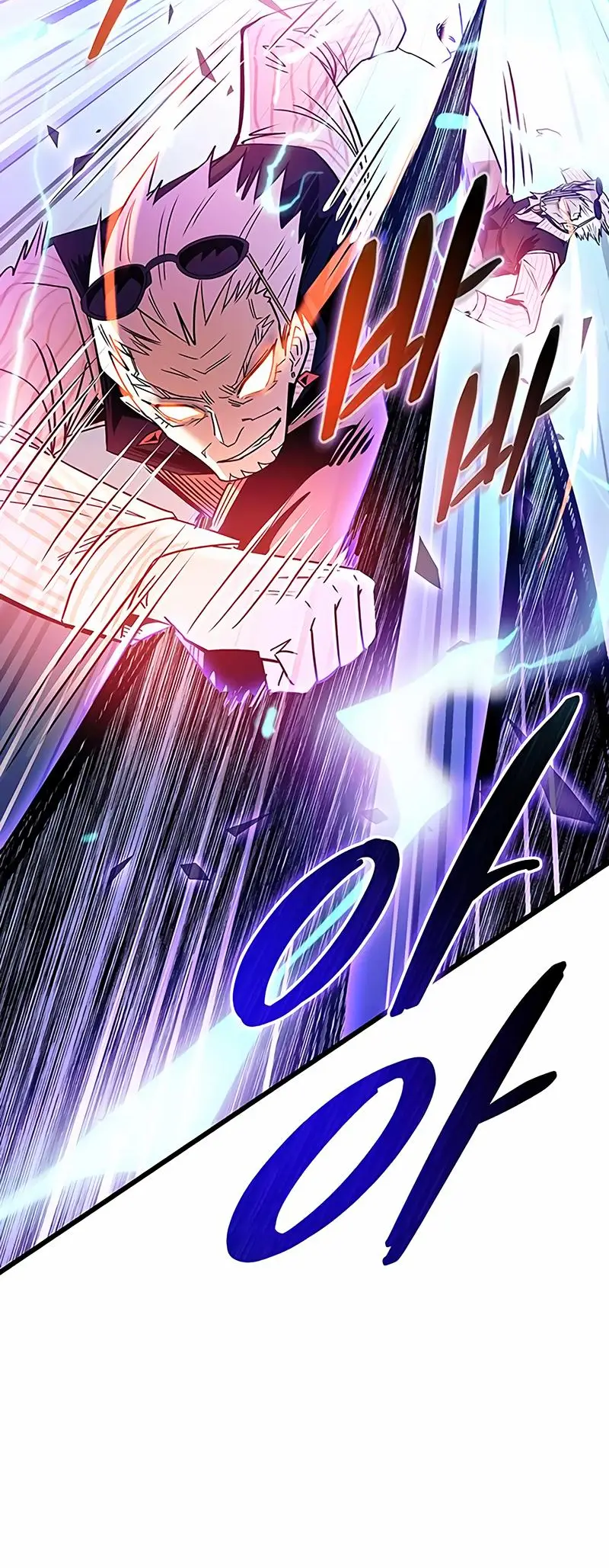 Страница 61 главы 155 манги Убить Злодея /  Villain to Kill