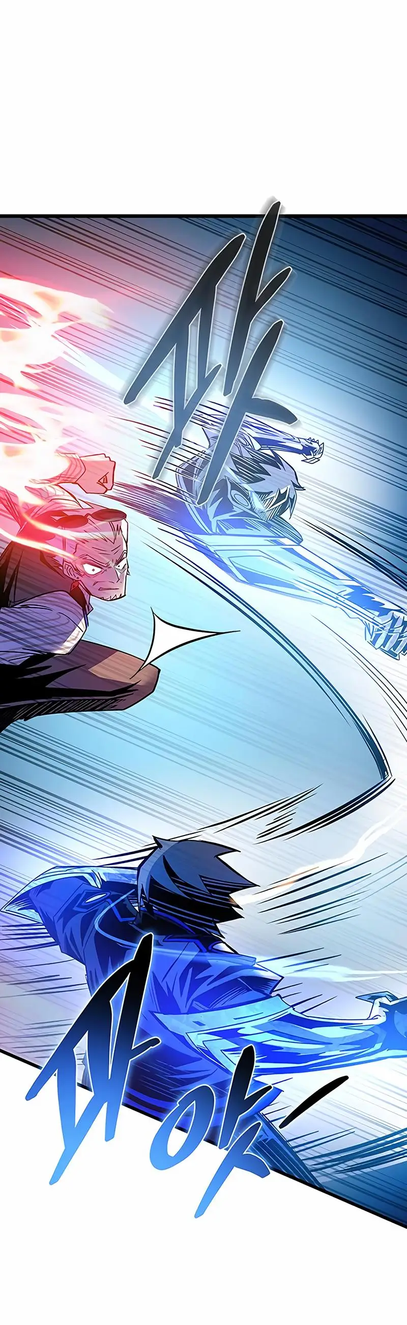 Страница 67 главы 155 манги Убить Злодея /  Villain to Kill