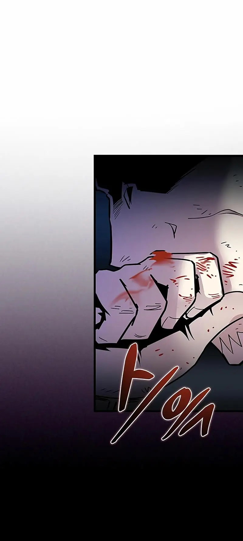 Страница 75 главы 155 манги Убить Злодея /  Villain to Kill