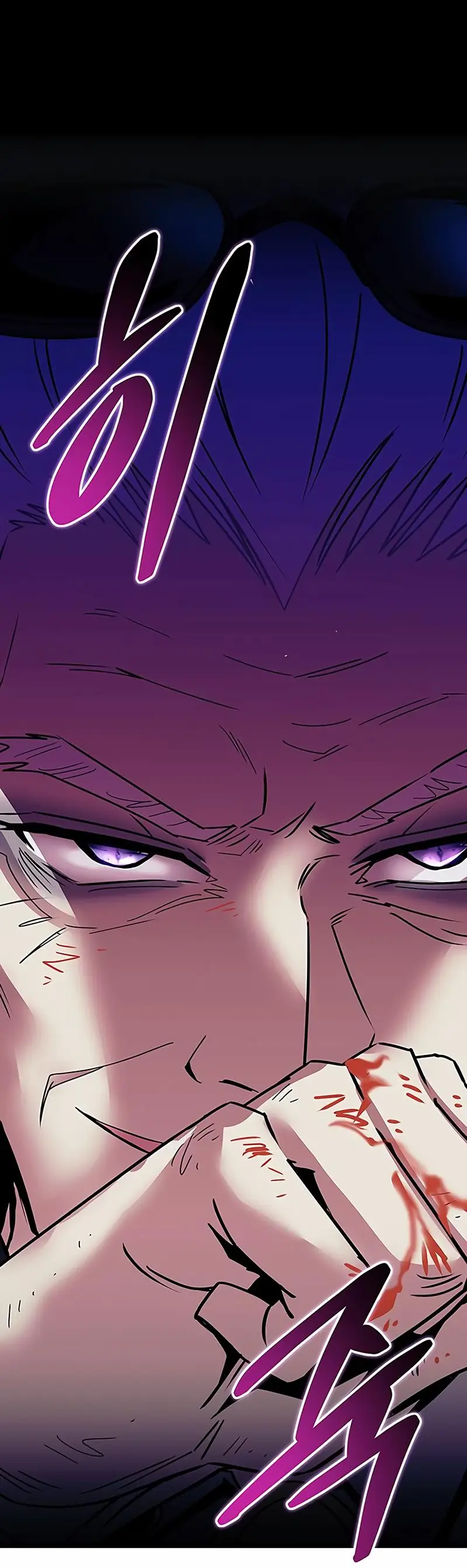 Страница 76 главы 155 манги Убить Злодея /  Villain to Kill