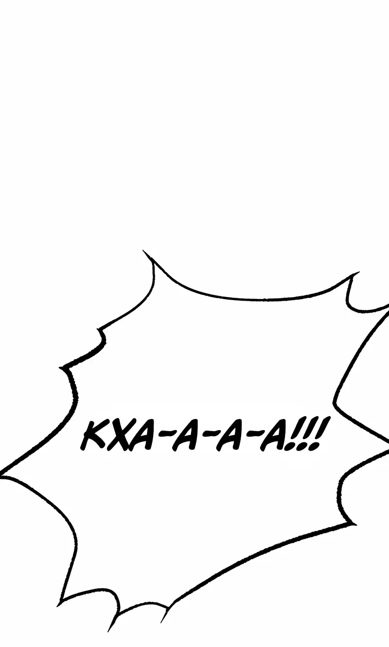 Страница 36 главы 121 манги Убить Злодея /  Villain to Kill