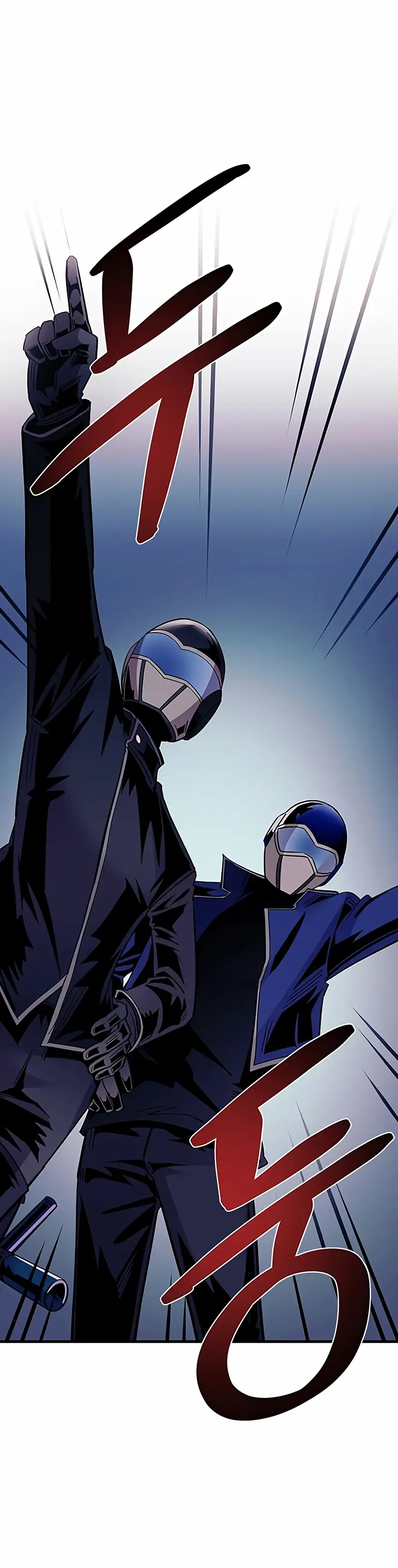 Страница 53 главы 121 манги Убить Злодея /  Villain to Kill