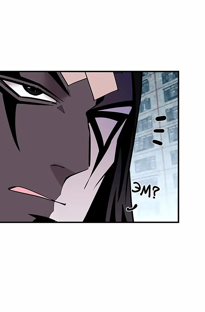 Страница 67 главы 121 манги Убить Злодея /  Villain to Kill