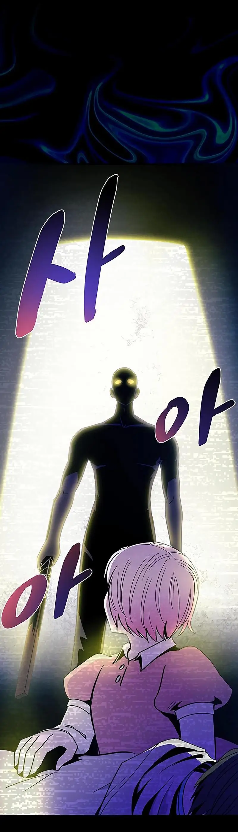 Страница 6 главы 138 манги Убить Злодея /  Villain to Kill