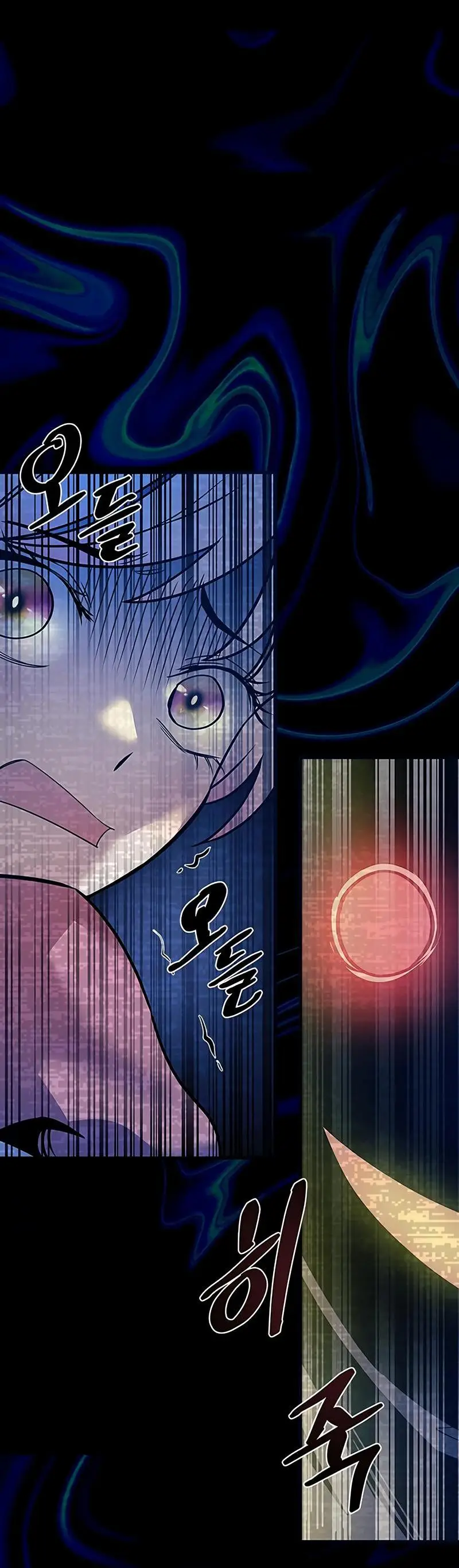 Страница 7 главы 138 манги Убить Злодея /  Villain to Kill