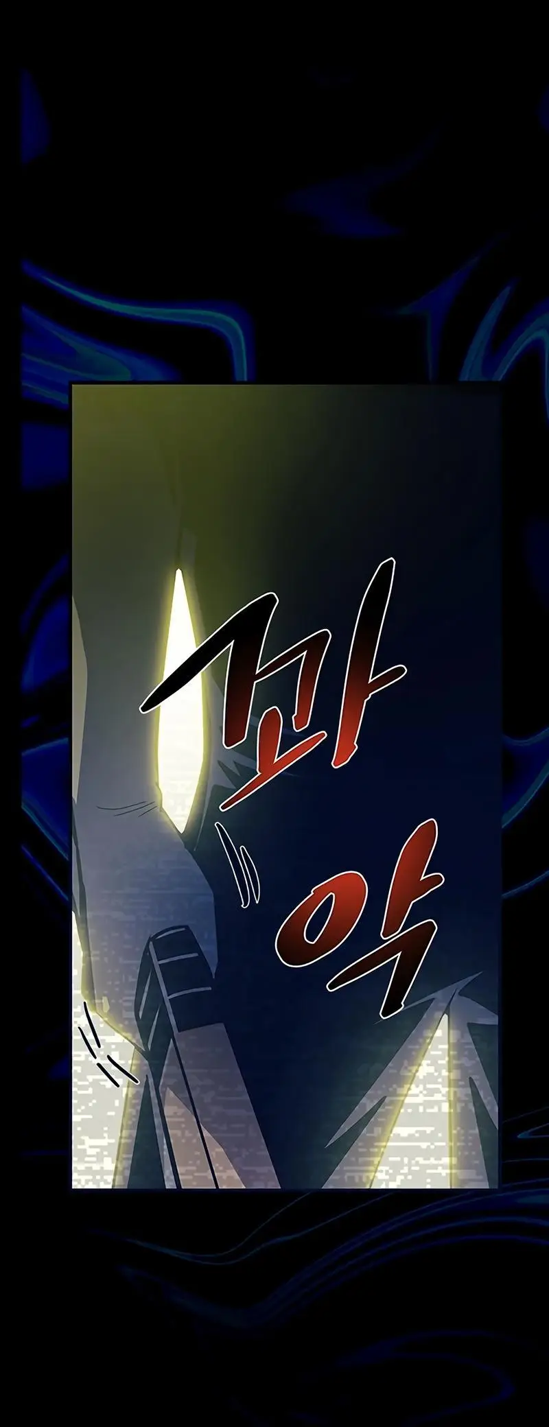 Страница 9 главы 138 манги Убить Злодея /  Villain to Kill