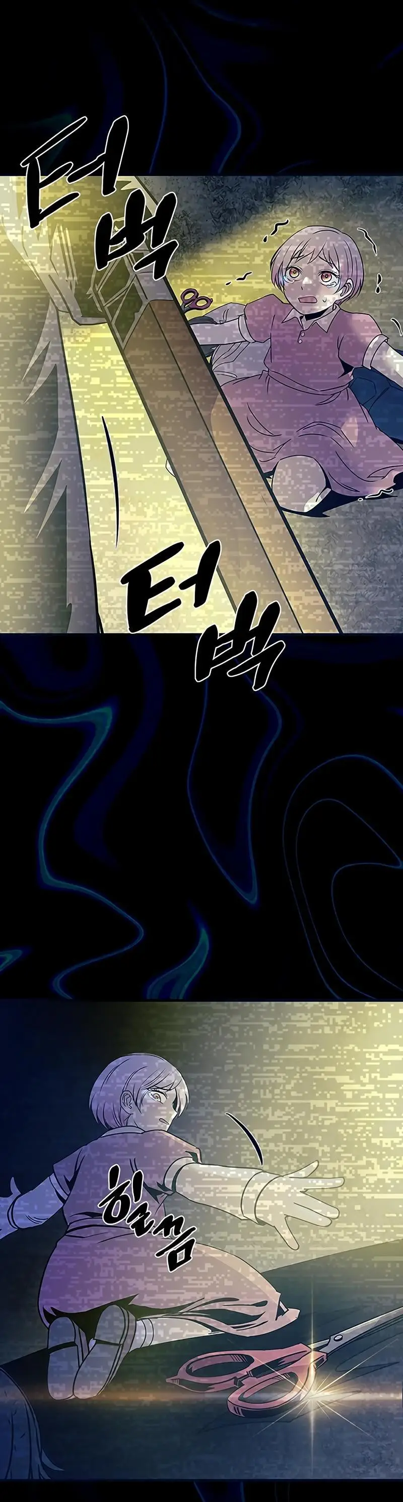 Страница 10 главы 138 манги Убить Злодея /  Villain to Kill