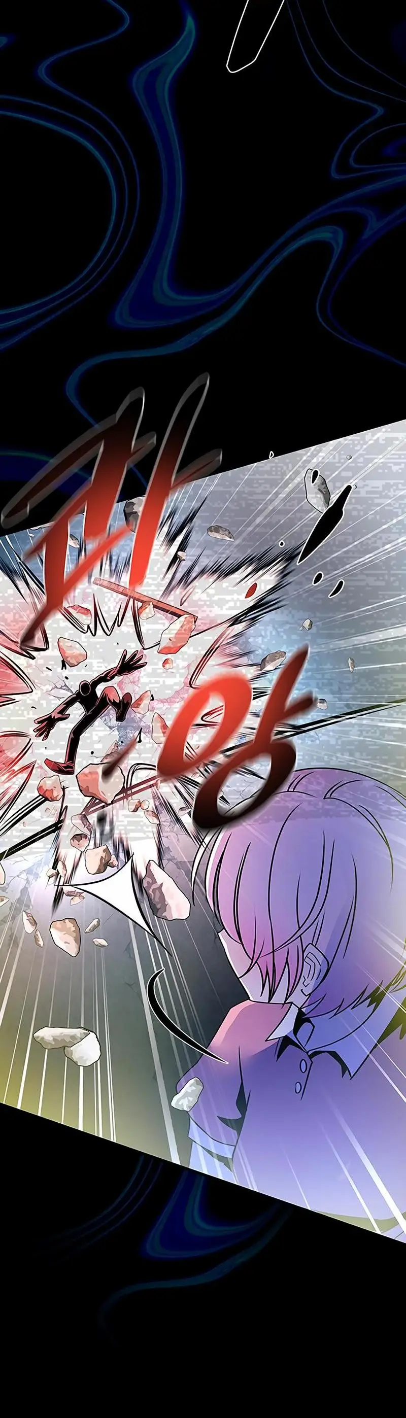 Страница 15 главы 138 манги Убить Злодея /  Villain to Kill