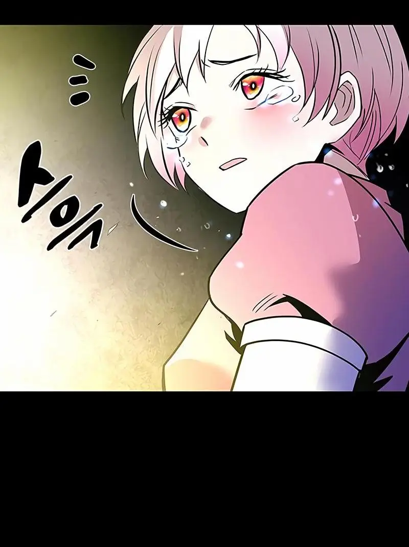 Страница 17 главы 138 манги Убить Злодея /  Villain to Kill