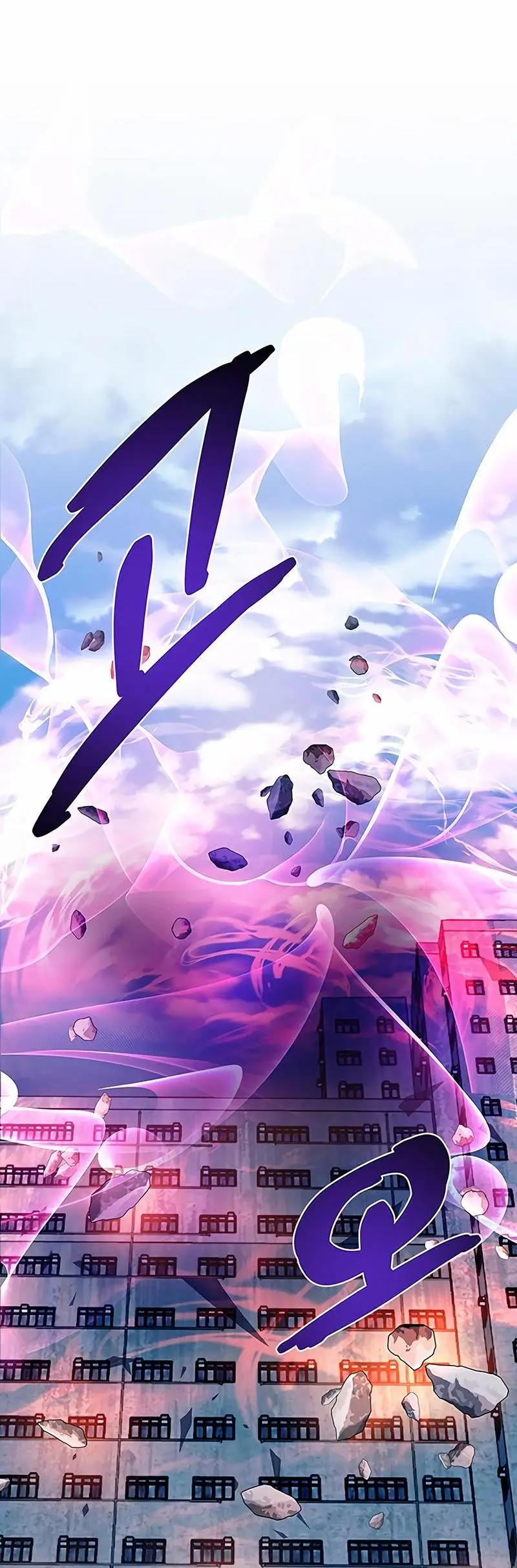 Страница 21 главы 138 манги Убить Злодея /  Villain to Kill