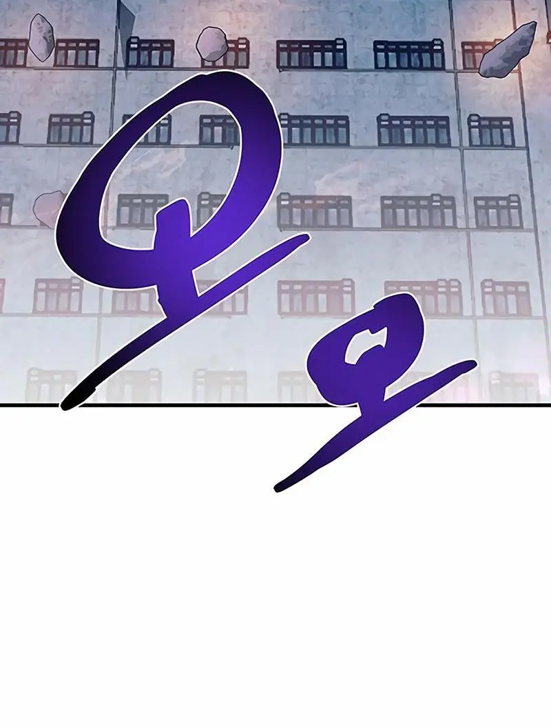 Страница 22 главы 138 манги Убить Злодея /  Villain to Kill