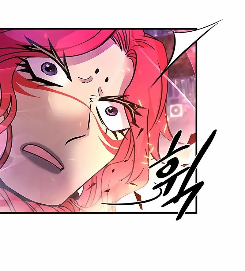 Страница 34 главы 138 манги Убить Злодея /  Villain to Kill