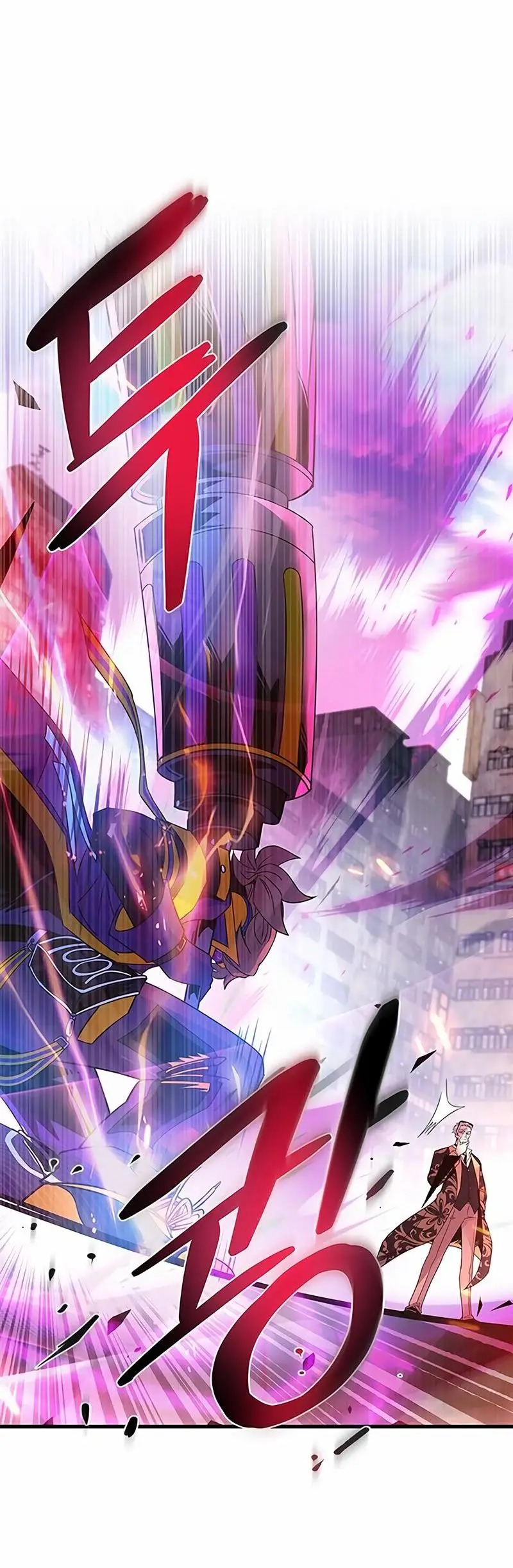 Страница 46 главы 138 манги Убить Злодея /  Villain to Kill