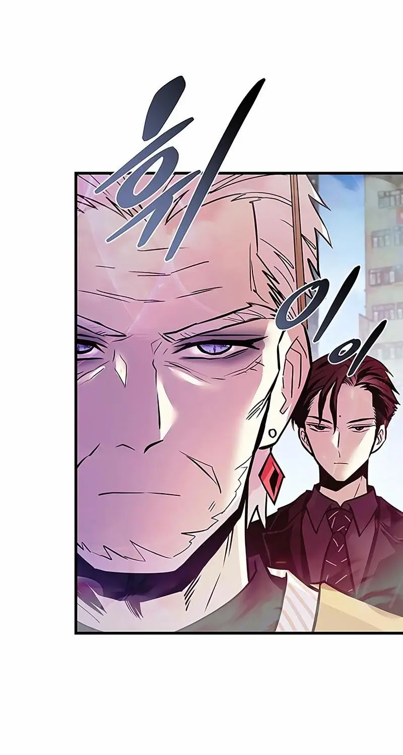 Страница 67 главы 138 манги Убить Злодея /  Villain to Kill