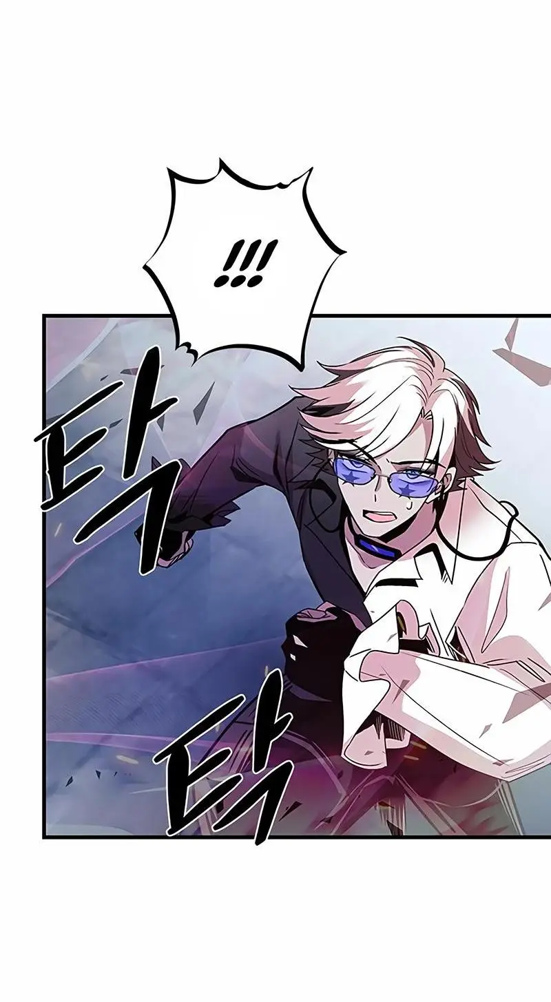 Страница 68 главы 138 манги Убить Злодея /  Villain to Kill