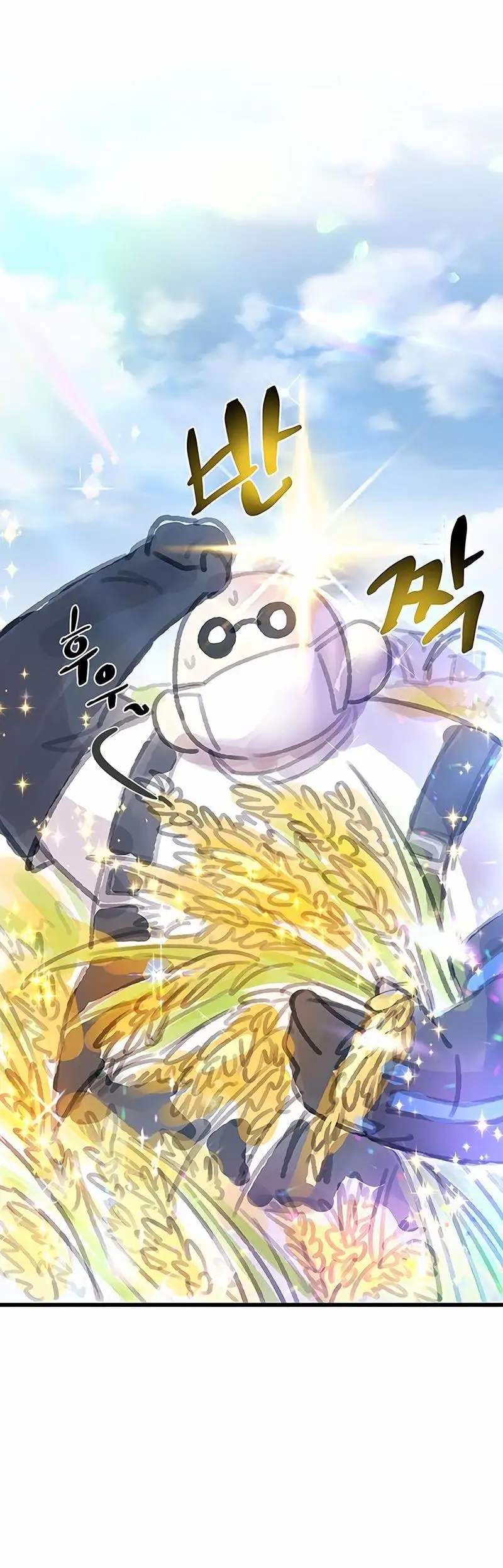 Страница 73 главы 138 манги Убить Злодея /  Villain to Kill