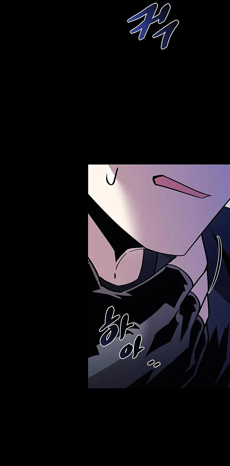 Страница 15 главы 150 манги Убить Злодея /  Villain to Kill