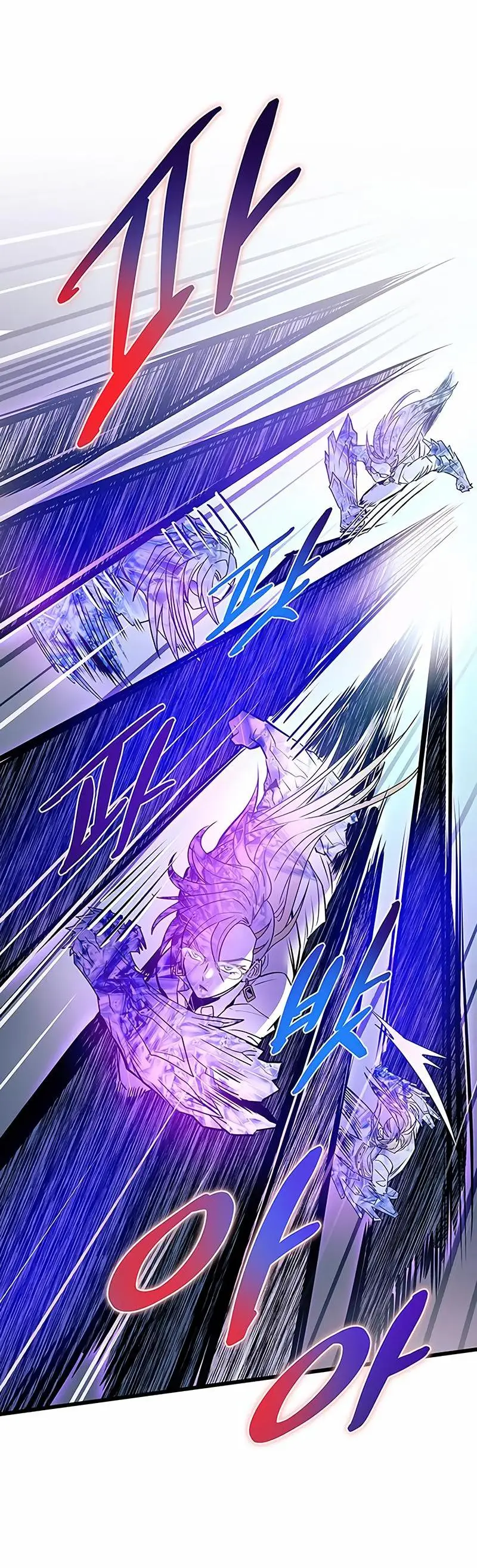 Страница 30 главы 150 манги Убить Злодея /  Villain to Kill