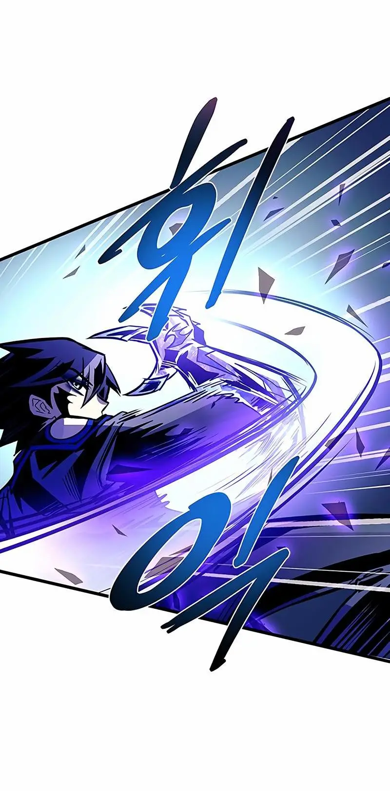 Страница 31 главы 150 манги Убить Злодея /  Villain to Kill