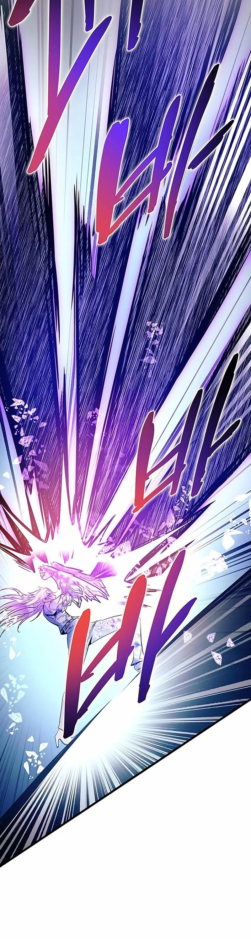 Страница 37 главы 150 манги Убить Злодея /  Villain to Kill