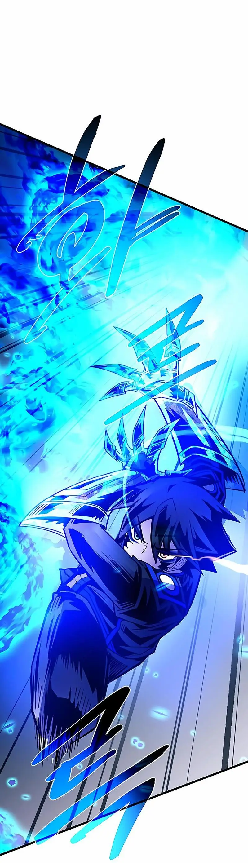 Страница 42 главы 150 манги Убить Злодея /  Villain to Kill