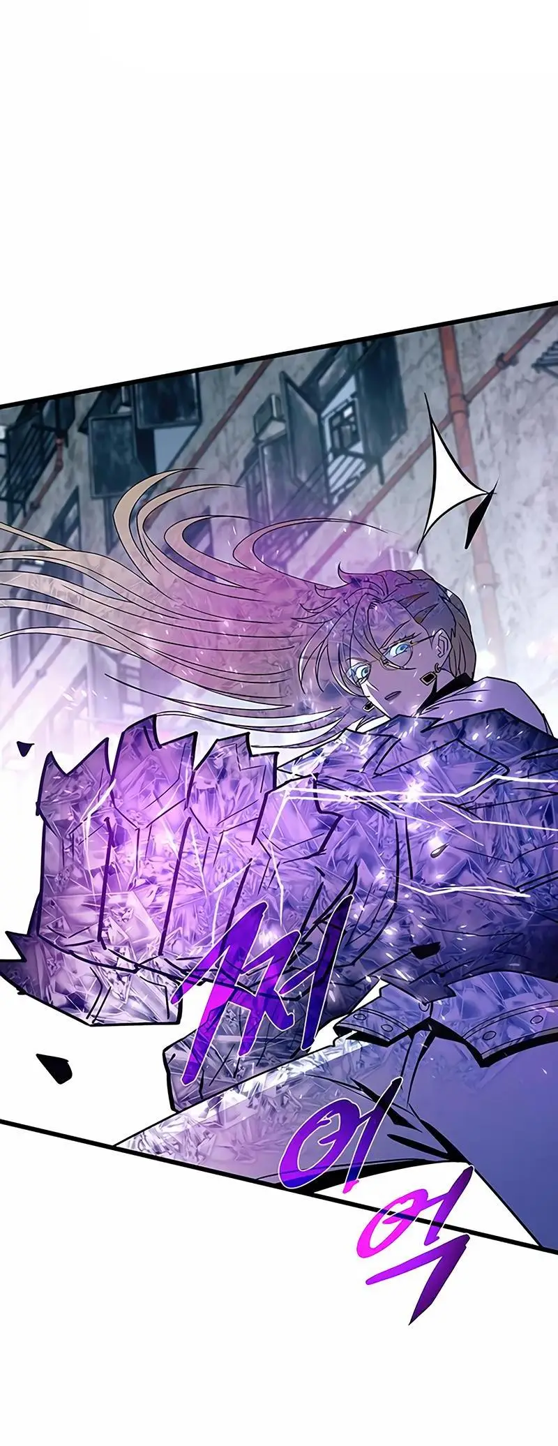 Страница 54 главы 150 манги Убить Злодея /  Villain to Kill