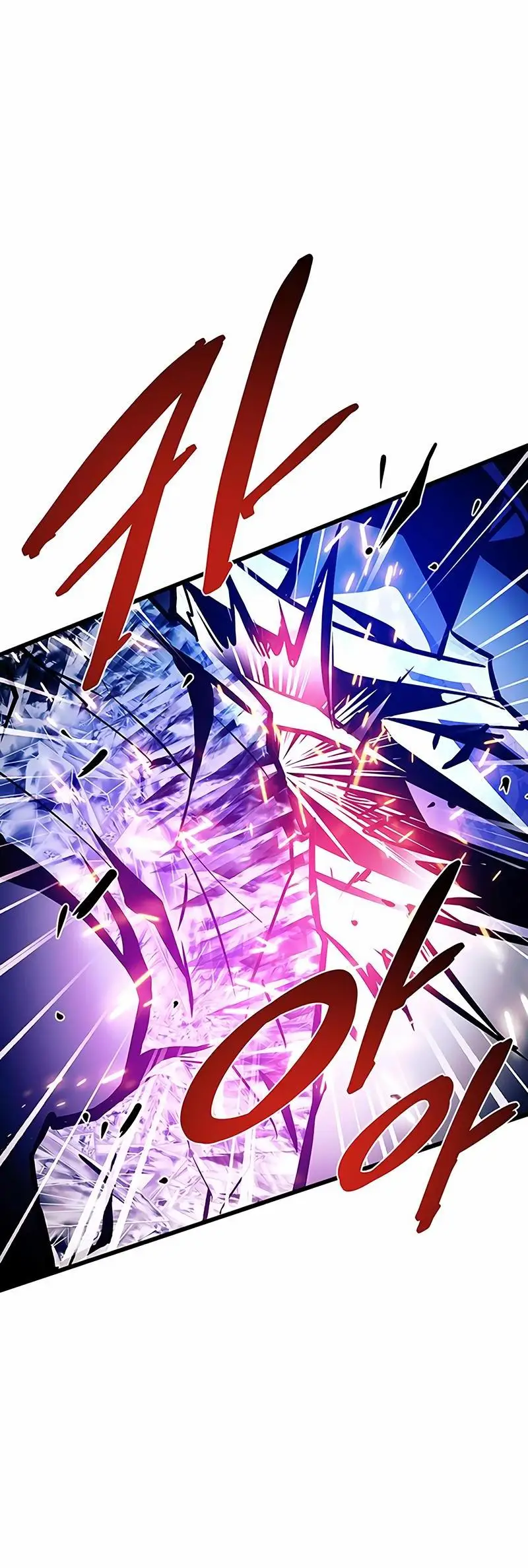 Страница 62 главы 150 манги Убить Злодея /  Villain to Kill