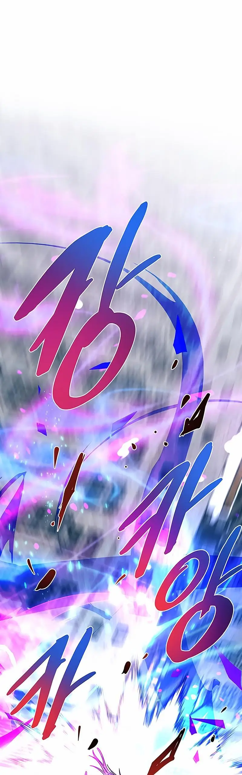 Страница 63 главы 150 манги Убить Злодея /  Villain to Kill