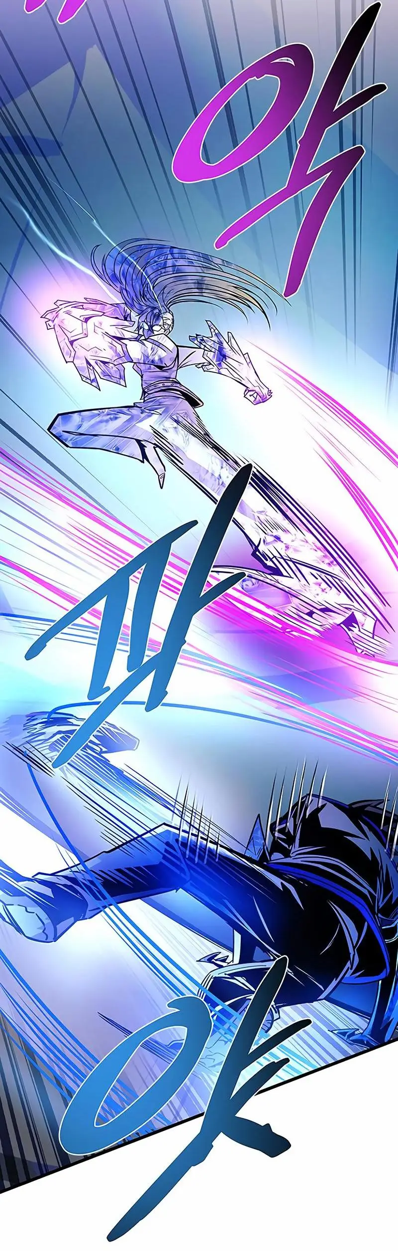 Страница 66 главы 150 манги Убить Злодея /  Villain to Kill