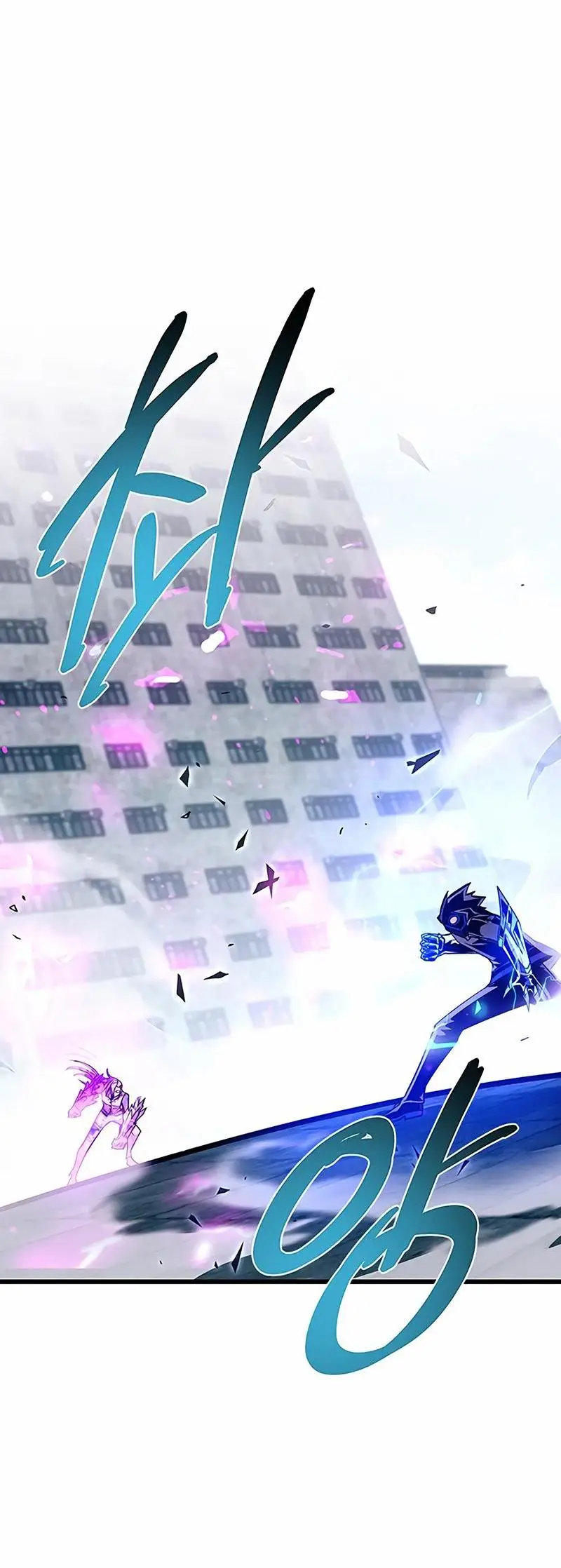 Страница 68 главы 150 манги Убить Злодея /  Villain to Kill