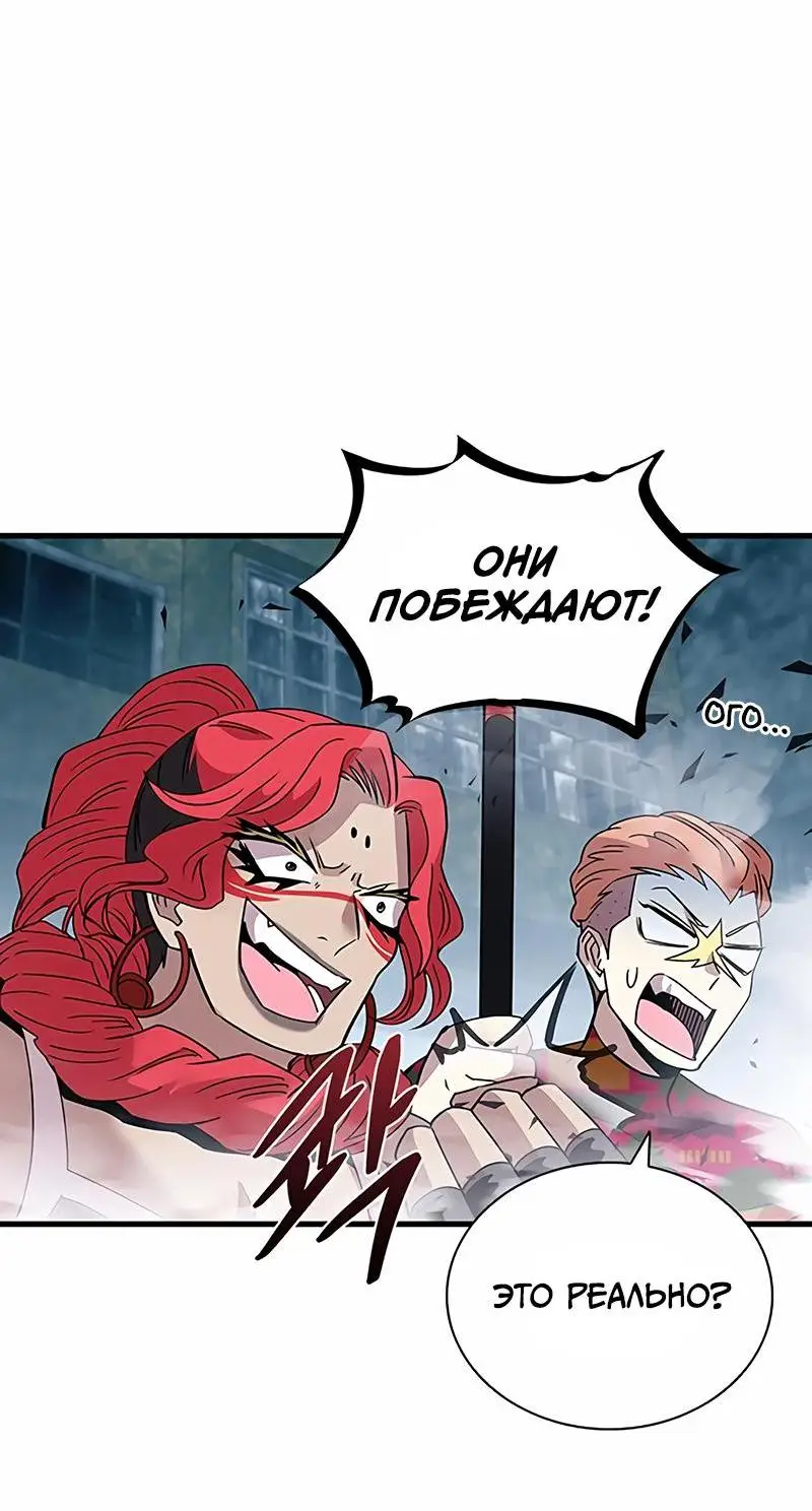 Страница 30 главы 130 манги Убить Злодея /  Villain to Kill