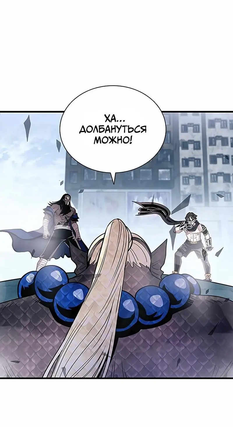 Страница 56 главы 130 манги Убить Злодея /  Villain to Kill