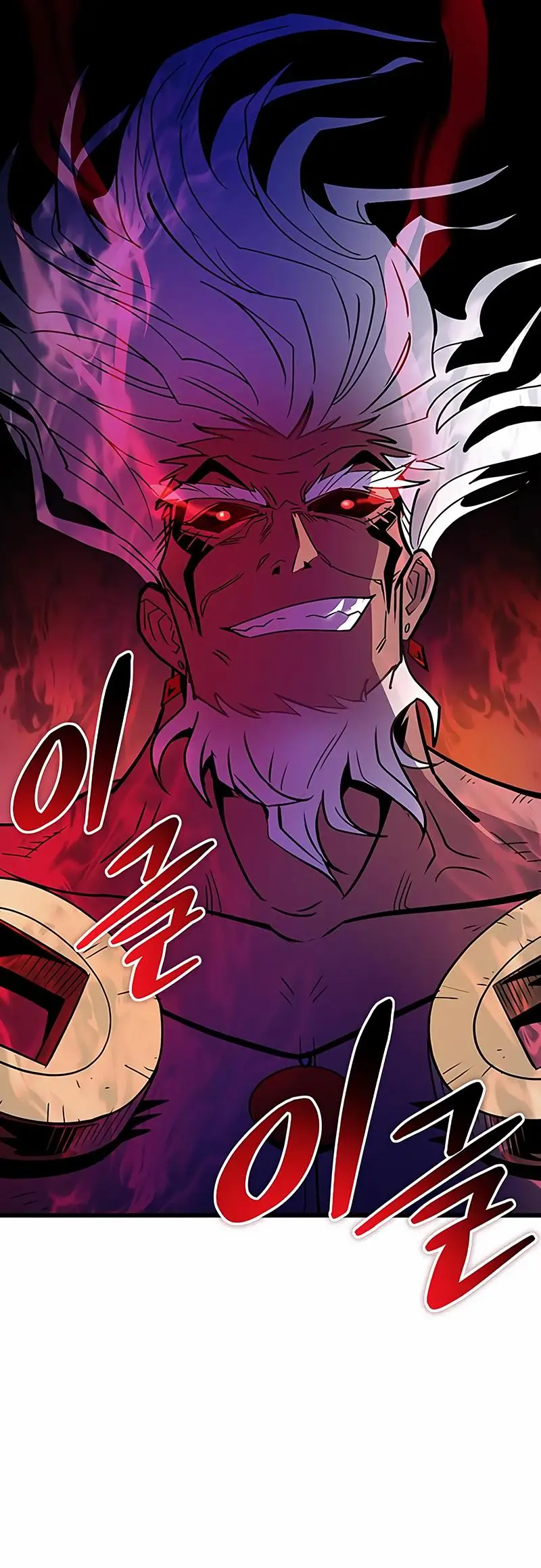 Страница 78 главы 158 манги Убить Злодея /  Villain to Kill