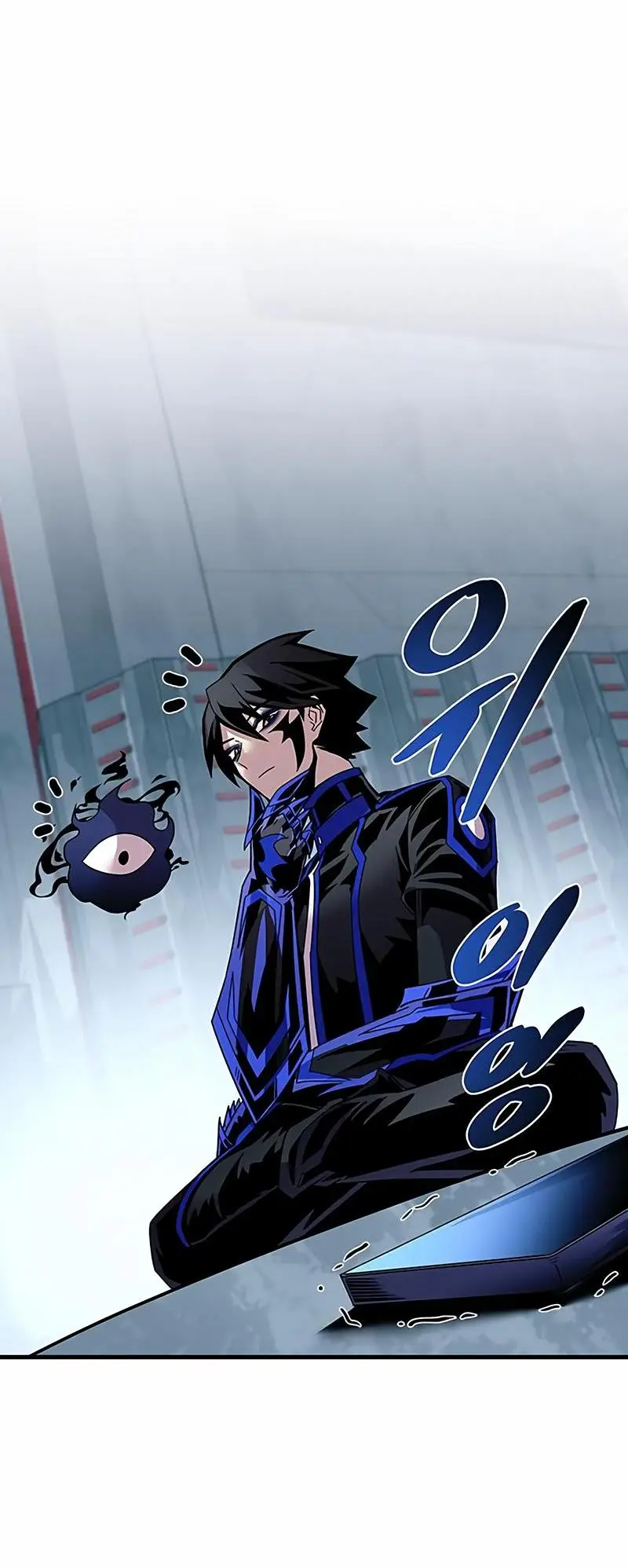 Страница 70 главы 143 манги Убить Злодея /  Villain to Kill