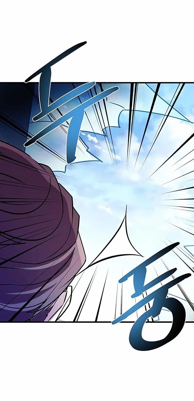 Страница 14 главы 146 манги Убить Злодея /  Villain to Kill