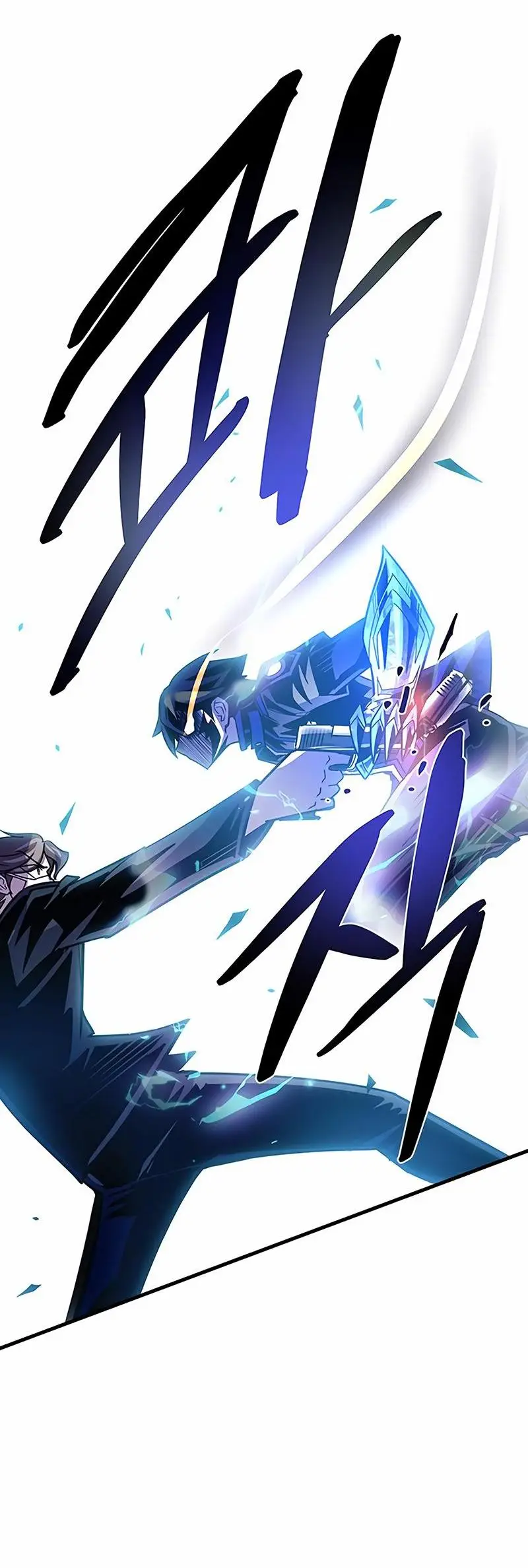 Страница 16 главы 146 манги Убить Злодея /  Villain to Kill