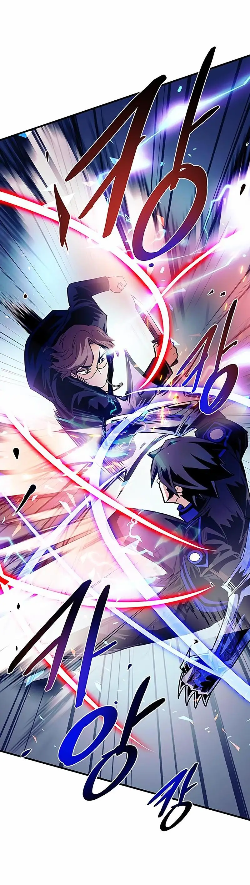 Страница 25 главы 146 манги Убить Злодея /  Villain to Kill