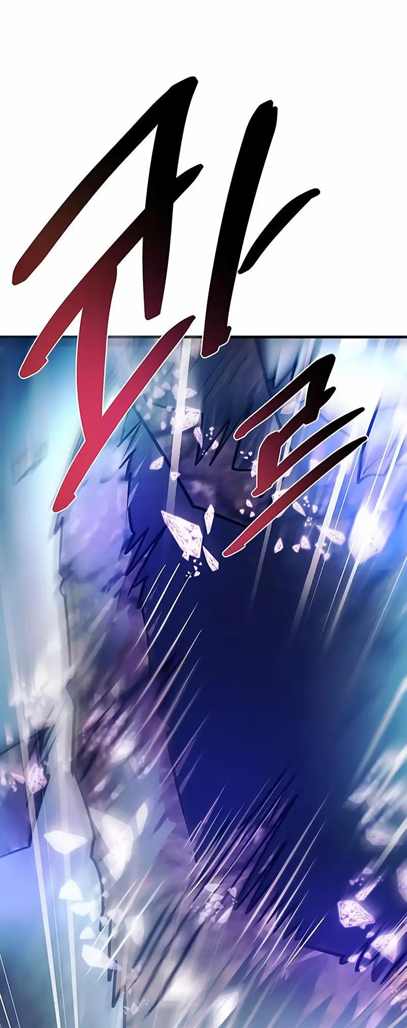 Страница 35 главы 146 манги Убить Злодея /  Villain to Kill