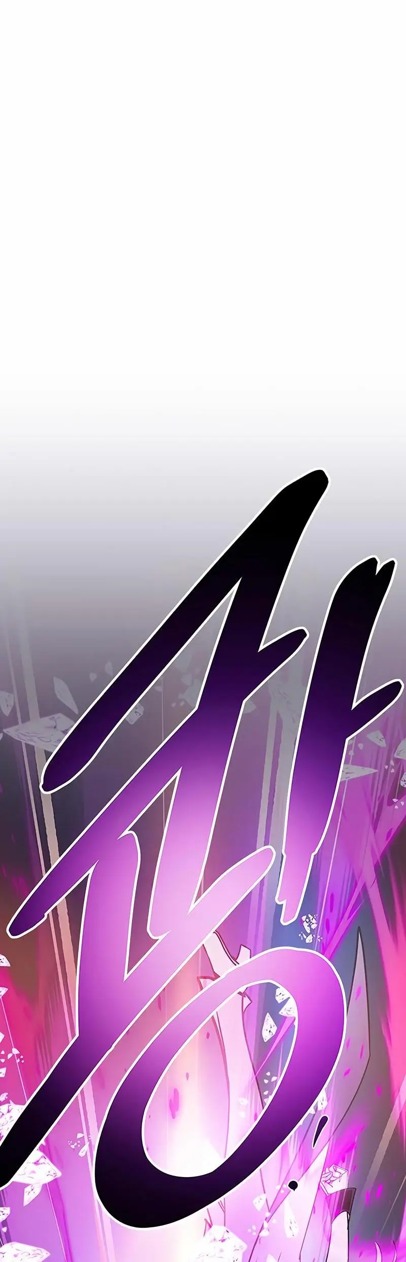 Страница 40 главы 146 манги Убить Злодея /  Villain to Kill