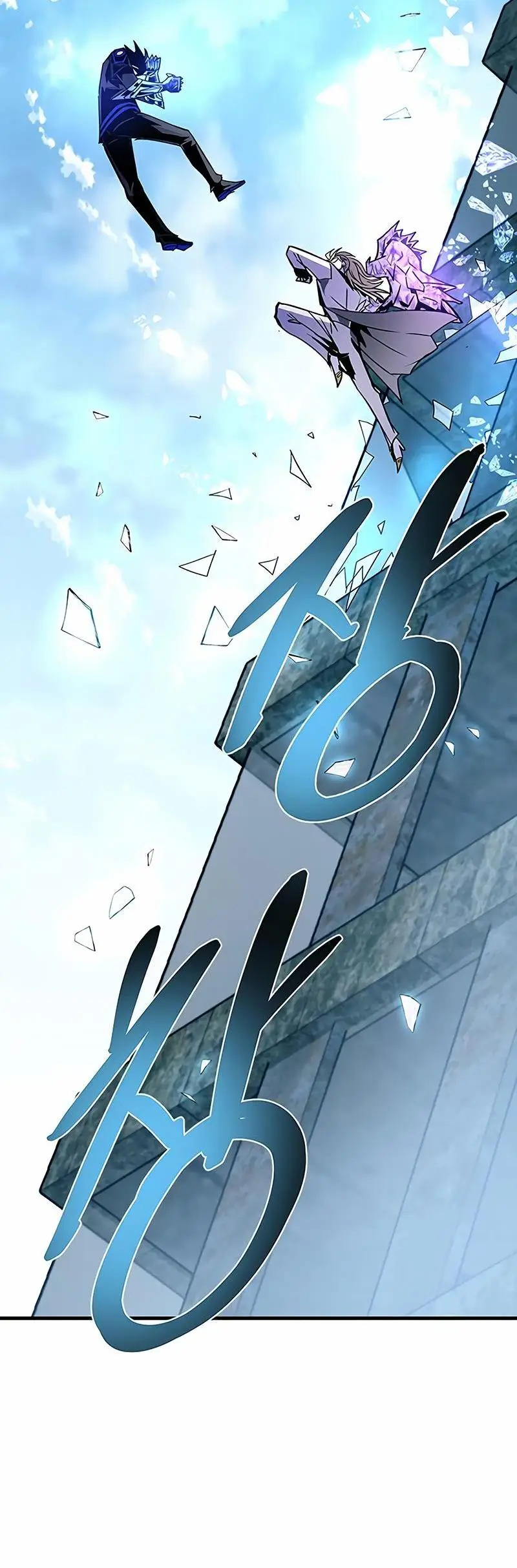 Страница 70 главы 146 манги Убить Злодея /  Villain to Kill