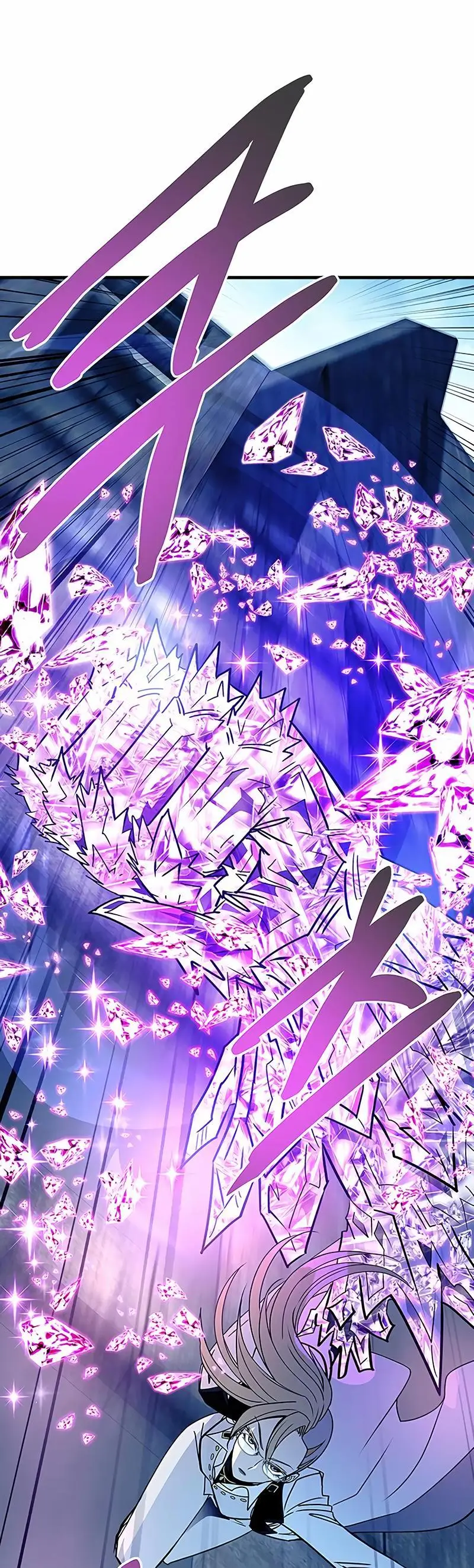 Страница 71 главы 146 манги Убить Злодея /  Villain to Kill