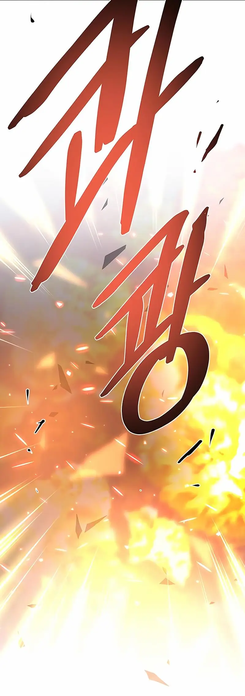 Страница 53 главы 162 манги Убить Злодея /  Villain to Kill